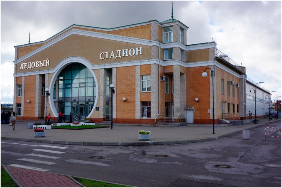 ледовый стадион